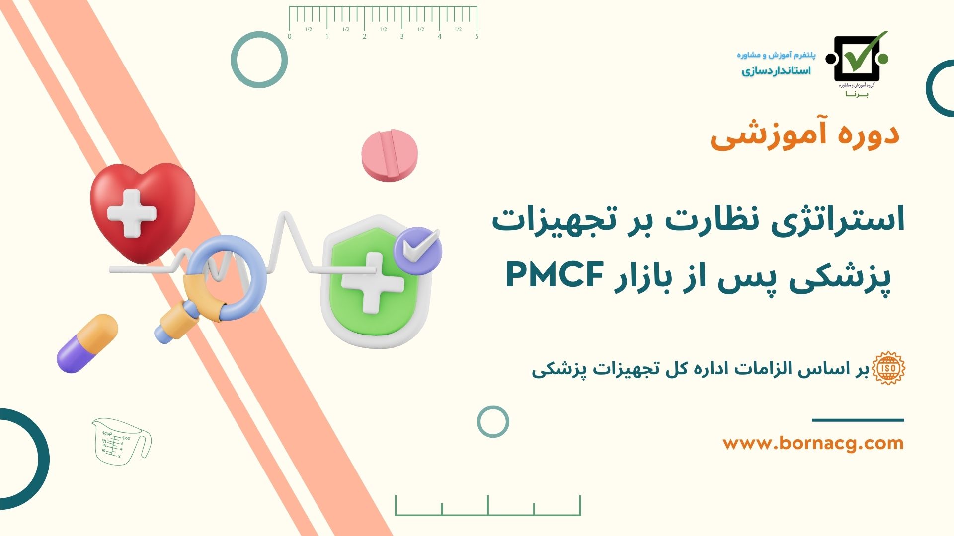 PMCF Featuring_pic